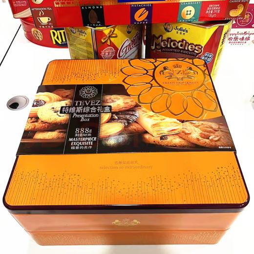 【半山超市】B座9F  众星特维斯什锦饼干  888克 商品图1