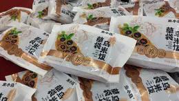 草袋乌米饭240g 商品图0