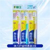 狮王细齿洁弹力护龈牙刷3支装 商品缩略图0