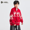 【新年系列】水孩儿童装春款女童毛衣男童线衣开衫款舒适不起球舒适 商品缩略图4