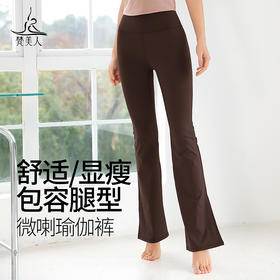 梵美人 F9052 瑜伽喇叭长裤 裸感