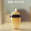 thyseed世喜断奶大奶瓶PPSU宽口径防胀气大容量奶瓶1个 商品缩略图0