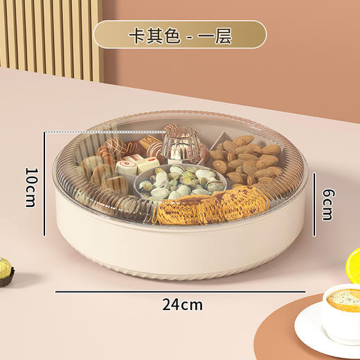 【美味不串味！招待自享好滋味】干果盘轻奢创意食品级双层带盖果盘收纳盒家用坚果零食糖果干果盒，带盖防尘，分格隔味。ry 商品图6