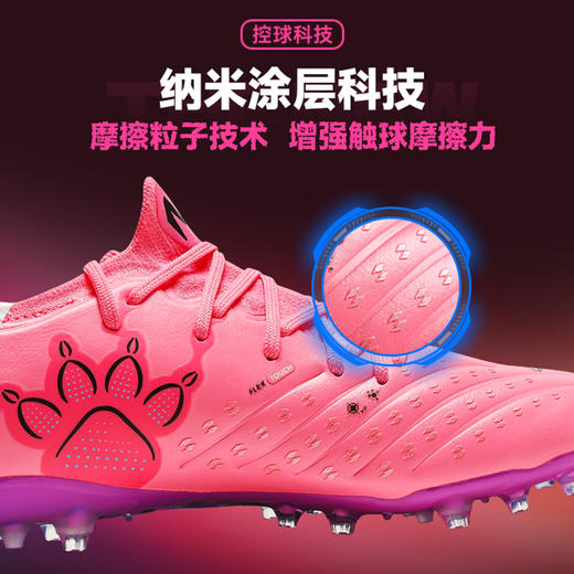 卡尔美新款兰亭序大师2.0MG触感型鞋钉大底男足球鞋 商品图10