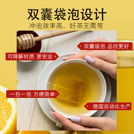 【优选】Teekanne蜂蜜香橙味姜茶秋冬姜茶包袋泡茶叶组合35g 商品图3