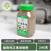饮食派INSPIRATION SPICE黑胡椒粉240g罐装 纯正越南原料西餐牛排烤肉意大利面香辛调味料 /粮油调味 /调味品 /基础香辛料 商品缩略图3