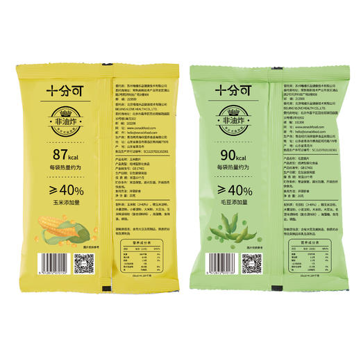 ⁶ 【健康零食大礼包】全家福轻卡营养健康零食送礼包礼盒装好吃囤货礼物 SS06- QTT-SFK 商品图5