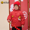 bduck小黄鸭童装男童三防羽绒服红色拜年服儿童新年冬装连帽外套105-150 BF5516063 商品缩略图0