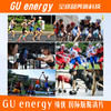 (升级)GU energy 绩优能量加强型酸清片10粒/盒 商品缩略图4