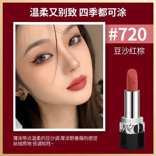电台专享【全球购*原装礼盒礼袋】「可溯源」Dior迪奥口红烈艳蓝金唇膏新色丝绒哑光节日限量礼物送女友限定5支装礼盒『色号：#999哑光#720丝绒#772哑光#951哑光#735哑光』 商品图12