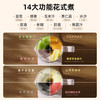 【小家电】RUNO破壁机家用全自动豆浆机非静音多功能婴儿料理机升级新款小裙摆破壁机 HF 商品缩略图3