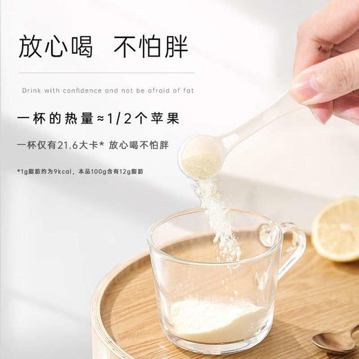 臻牧冻0女士绵羊奶粉360g×1罐 商品图3