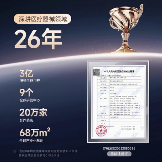 鱼跃双水平睡眠呼吸机YH680D 商品图5