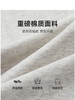 Teenie Weenie小熊男装卡通卫衣男夏季TNMA256309I 商品缩略图4