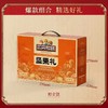 【半山超市】B座9F  三只松鼠坚果礼盒橙金款  1.51Kg 商品缩略图1