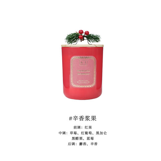Aroma Light圣诞系列香薰蜡烛 商品图4