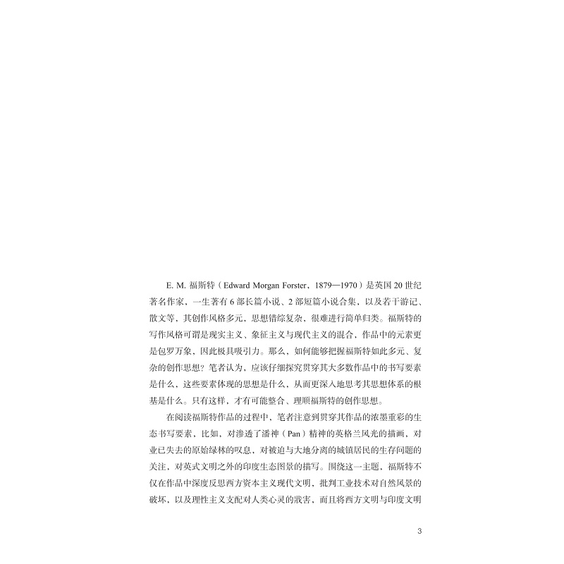正文预览_001.jpg