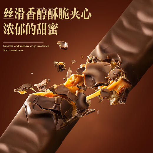 俄罗斯阿孔特牌斯利莫扁桃仁巧克力味夹心糖428g/064562 丝滑香醇酥脆夹心 商品图2