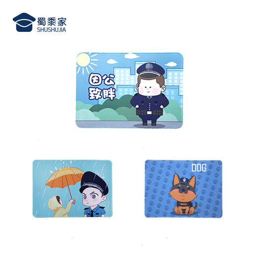 【实付满199送钥匙扣】【蜀黍家文创鼠标垫】办公桌面书写鼠标垫 电脑办公鼠标垫送礼礼品礼物 商品图1