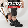 舒乐高鞋子男鞋老爹鞋男款内增高7cm休闲鞋黑武士运动鞋秋冬款 商品缩略图2