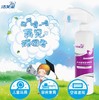 洁芙柔季铵盐消毒喷雾家用室内物表杀菌医护级非酒精消毒水消毒液 商品缩略图1