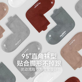 HeyBetter小耳朵直角袜5双装