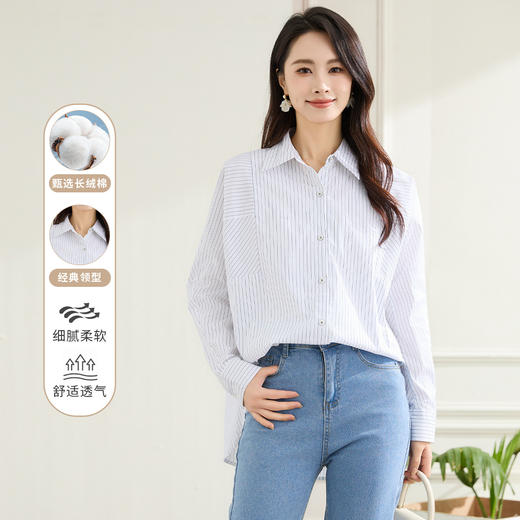 罗蒙春秋条纹长袖衬衫女士休闲百搭商务通勤棉质衬衣外套 商品图1
