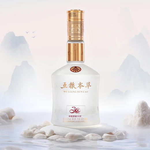 五粮液五粮本草金花款（整箱） 商品图4
