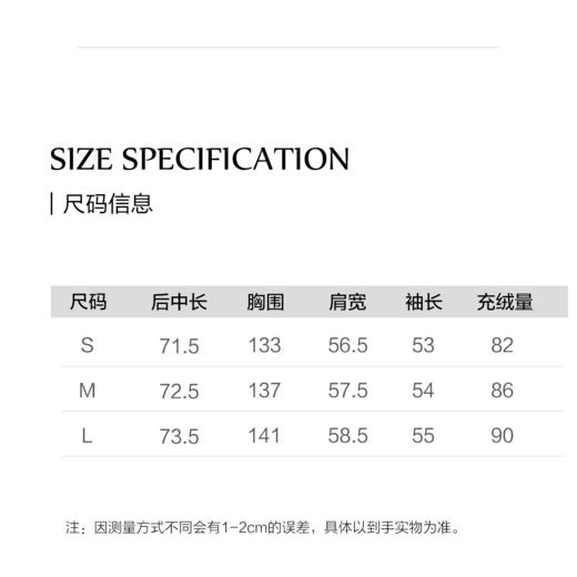 棉仓3571515010-IACHOE【福禄】翻领羽绒服 商品图1