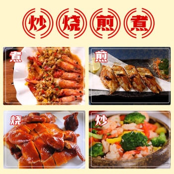 东古 海鲜酱255g 炒海鲜调味酱腌制酱焖炖海鲜酱烧烤酱 /粮油调味 /调味品 /中式酱料 商品图2