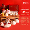 【恩点】花馍&粮仓满馒礼盒 | 约4000g | 仅限今日提货【自提】注：下单6个月内有效，过期将退款，请尽快到店核销 商品缩略图0