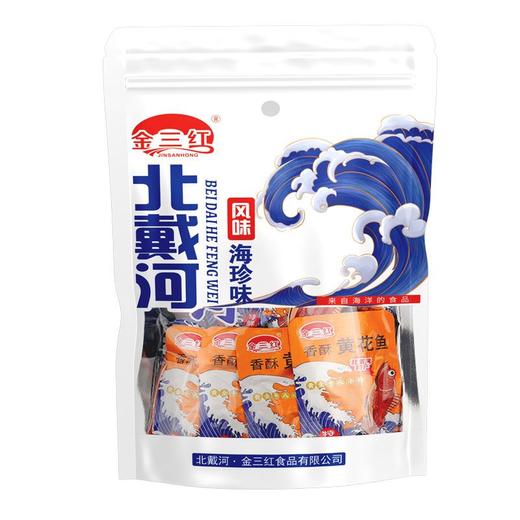 【特产】金三红230g真空鱼罐头（口味请备注） 商品图0