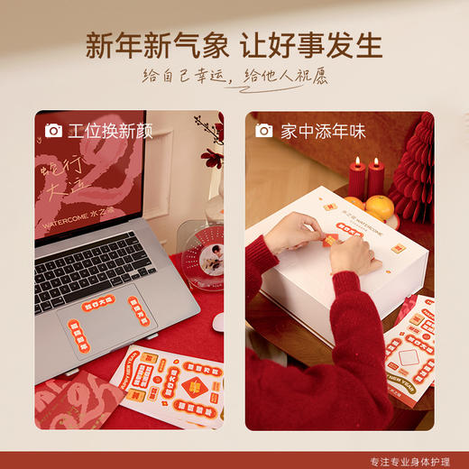 【双旦礼盒服务】商城自选产品，搭配礼盒一起下单，可把下单产品装入礼盒发货 商品图1