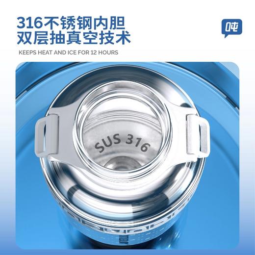 【镜面老花款暖吨吨】潮酷喝水用吨吨 商品图2