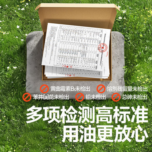 YN【科学配比营养均衡】【350项农残未检出】秋田满满食用植物调和油核桃热炒油250ml /牛油果热炒油250ml/亚麻籽热炒油250ml/有机核辅食油63ml6月+【多口味可选】★ 商品图14