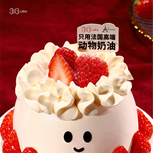 小莓满∙草莓流心，可选5英寸 商品图2