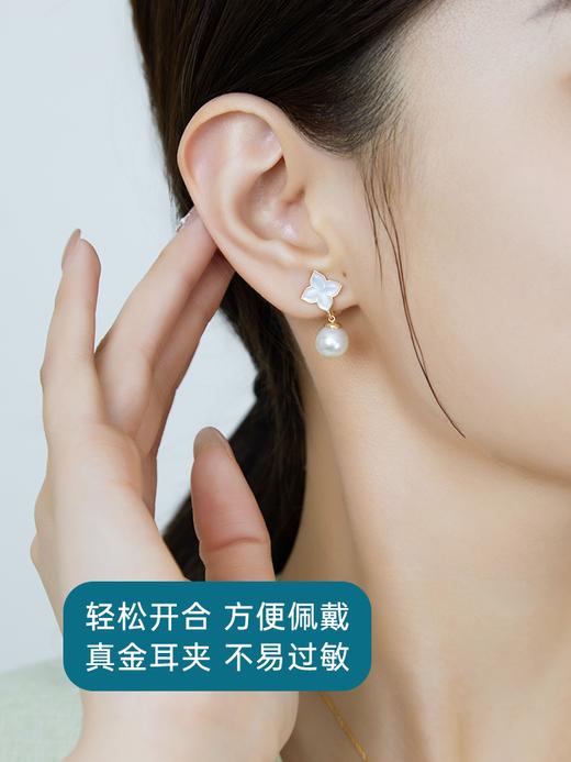 【天猫同款】悦甄 18K金Akoya珍珠贝母耳夹 四叶草 商品图1