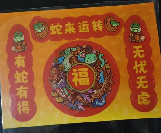泡面猫丨蛇年贴纸 商品图0