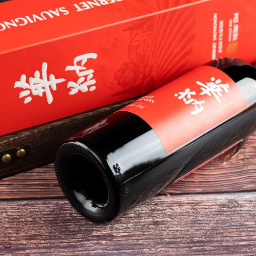 华纳珍藏赤霞珠干红葡萄酒 750ml 商品图1