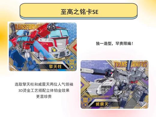 卡游系列益智游戏 商品图6