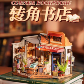 Rolife若来DIY小屋拼装-转角书店