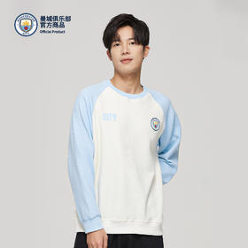 【官方正版】曼城俱乐部 | 长袖拼色卫衣足球迷运动长球套头衫