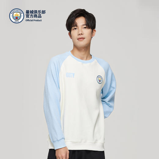 【官方正版】曼城俱乐部 | 长袖拼色卫衣足球迷运动长球套头衫 商品图0