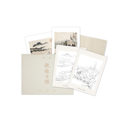 2024 石涛《陶渊明诗意图》 教练日课教材（册页+双畅半生熟） 商品图4