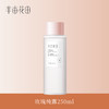 【积分加钱购】半亩花田玫瑰纯露250ml正装 商品缩略图0