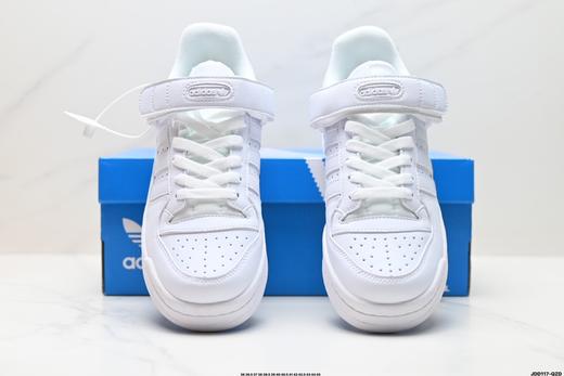 阿迪达斯Adidas Forum Low CL三叶草低帮休闲运动板鞋HO4903男女鞋 商品图6