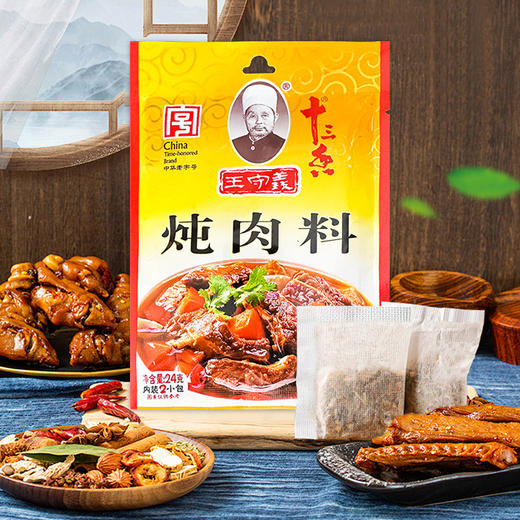 王守义-炖肉料24g 商品图1
