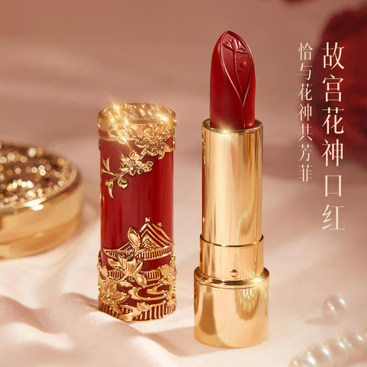 【故宫彩妆】故宫花神彩妆礼盒口红眼影文创新年本命年生日礼物 商品图1