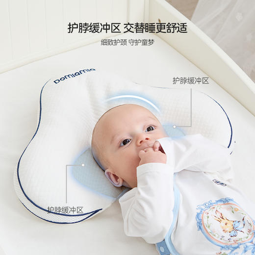 Domiamia婴儿定型枕0-1岁纠正头型新生儿枕头定型圆头 商品图4