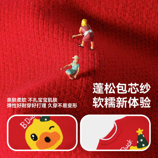 bduck小黄鸭童装男女童红色毛衣过年针织衫新年冬装儿童宝宝拜年服90-140 BF5512065 商品图3